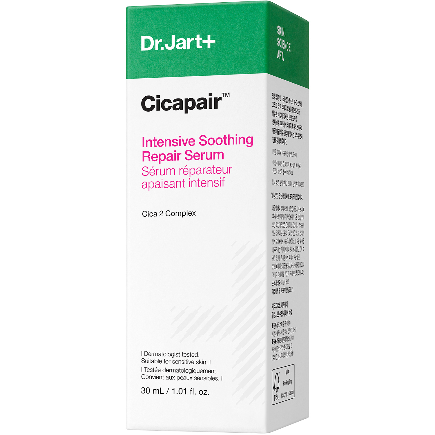 Cicapair Intensive Soothing Repair Serum