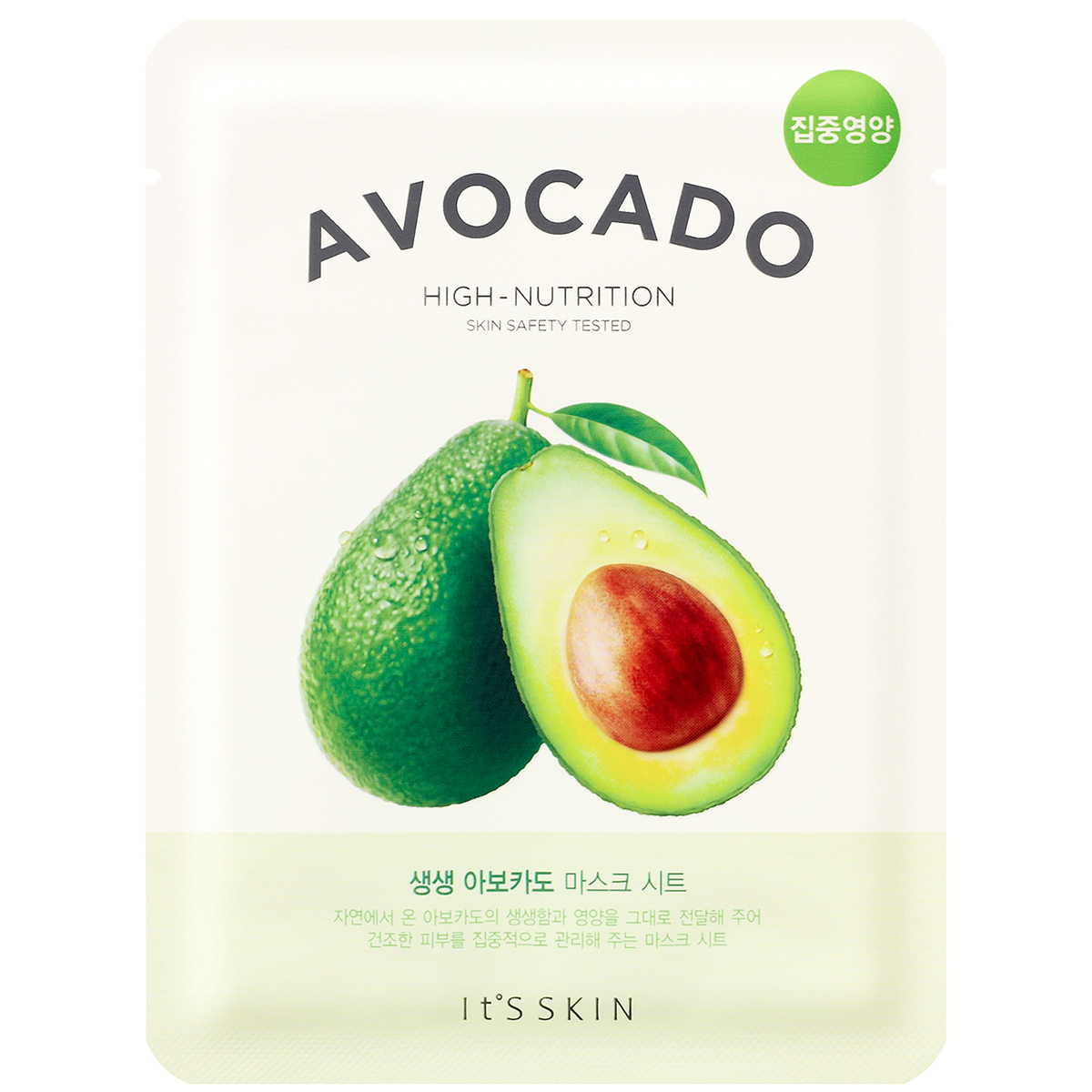 The Fresh Avocado Sheet Mask