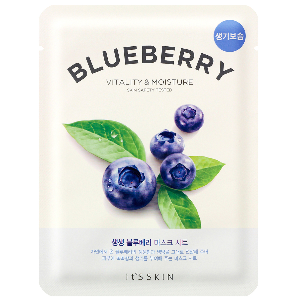 The Fresh Blueberry Sheet Mask