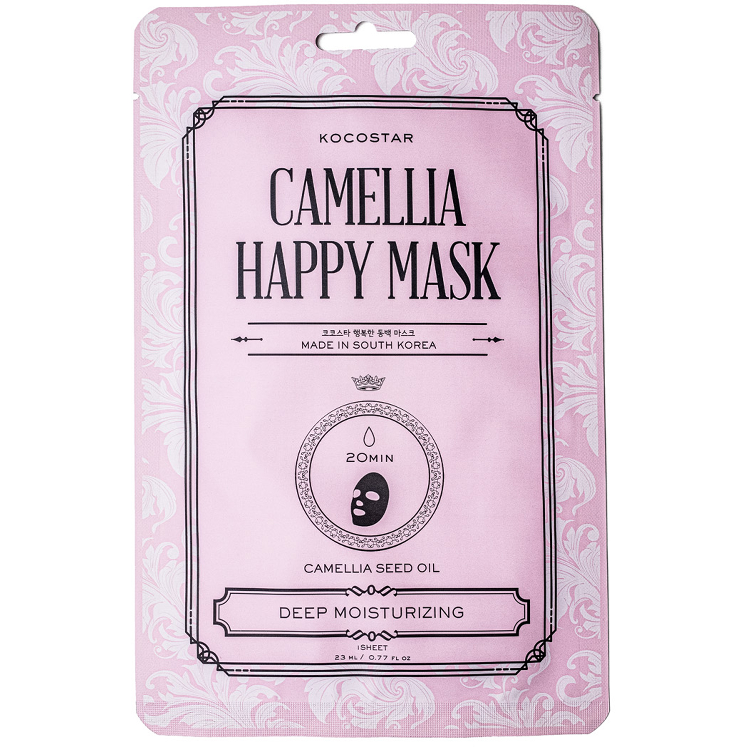 Camellia Happy Mask