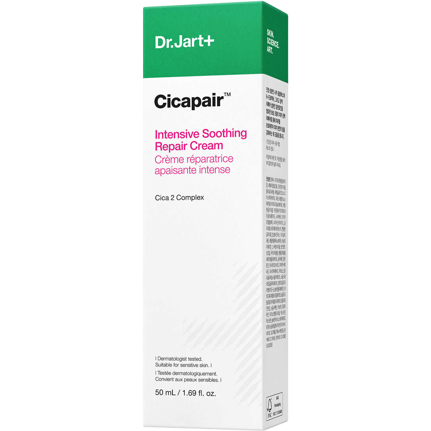 Cicapair Intensive Soothing Repair Cream