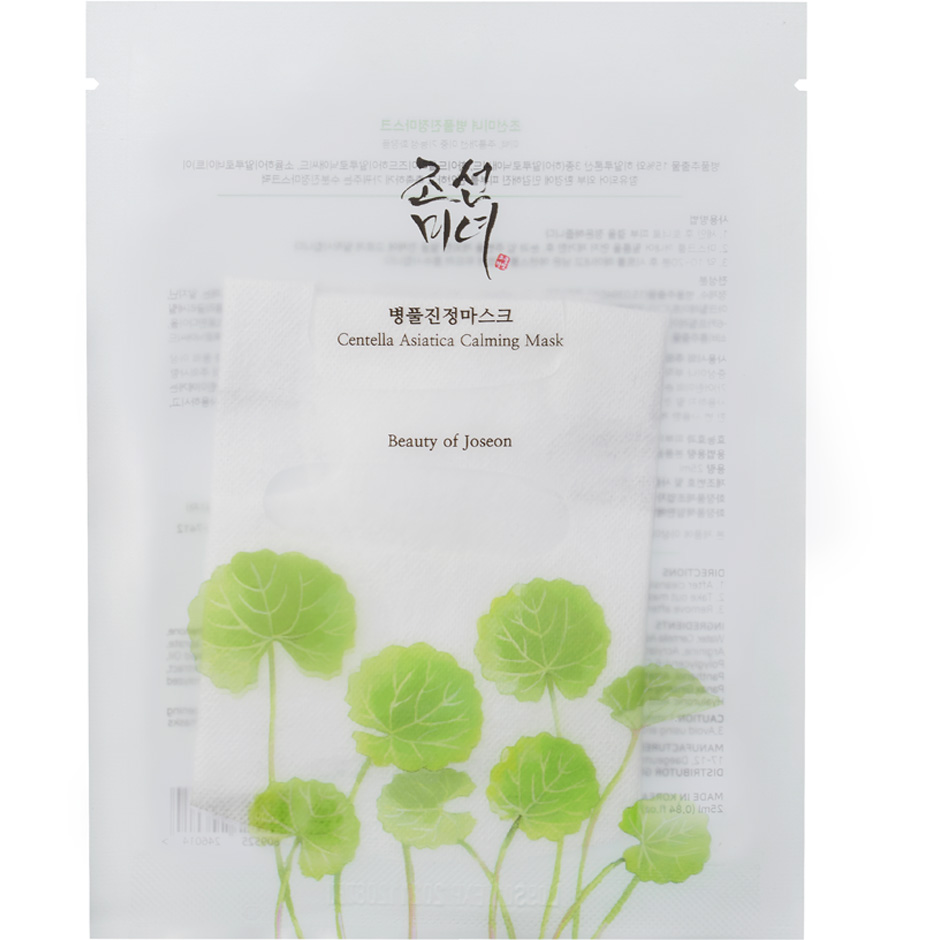 Centella Asiatica Calming Mask & Revive Eye Serum