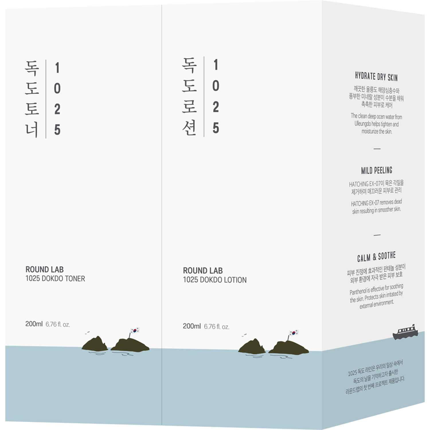 1025 Dokdo Toner Lotion Special Set